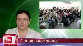 Новости Палестины и Израиля. Выпуск 5.