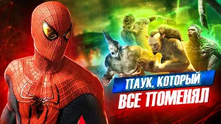 Паук, который все поменял | Обзор игры The Amazing Spider-Man 2012 (Новый Человек-Паук) от Westl