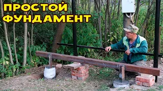 Сделал фундамент для откатных ворот!