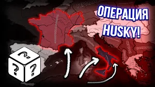 Непредсказуемая Америка VS Третий Интернационал в Hearts of Iron 4 Kaiserredux! [10]