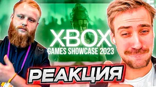 DEADP47 и БУЛДЖАТЬ СМОТРЯТ XBOX GAMES SHOWCASE 2023 + STARFIELD DIRECT