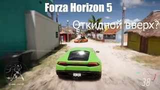 Forza Horizon 5 Разбор трейлера Что показали