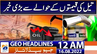 Geo News Headlines 12 AM - Crude Oil prices! | 16th August 2022