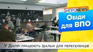 Дніпро допомагає: в місті працюють їдальні для ВПО