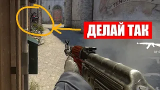 5 быстрых советов по улучшению аима в CS:GO (для новичков)