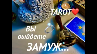 TAROT DIVINATION for CLOSE MARRIAGE💍WHEN/WHOM?💫Choose your cards/three options❤️