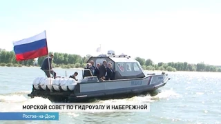 Морской совет с губернатором