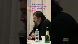 ЖЕНЩИНА ДОЛЖНА БЫТЬ ТАИНСТВЕННАЯ, ОНА ДОЛЖНА БЫТЬ КАК ФЕЯ, ЗАГАДОЧНАЯ / ПРОТОИЕРЕЙ АНДРЕЙ ТКАЧЁВ