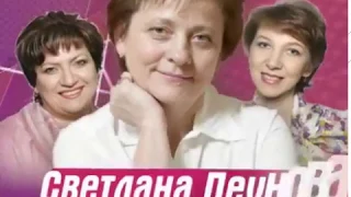 Сквозь апокалипсис   5 пальцев  власти - Светлана  Пеунова Серия 7