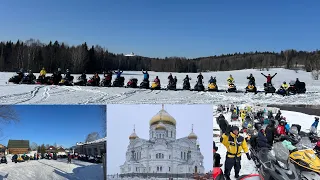 Пермь 27 снегоходов в Белогорский Монастырь доехали не все Стелс капитан,Ставр  BRP SUMMIT RANGER