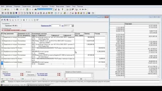 Загрузка выписок в 1С 7.7