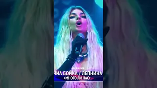 Стоит задуматься над словами 🧐 #lepnina #многолинас #shorts