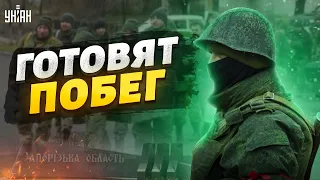 Орки учуяли неладное и сматываются. ВСУ созрели к броску на Запорожье?