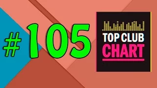 Top Club Chart #105 - Top 25 Dance Tracks (18.03.2017)