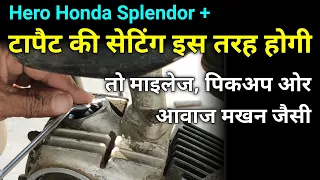 Hero Honda Splendor Tappet Setting