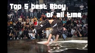 Топ 5 лучших бибоев всех времен/Top 5 best Bboy of all time.