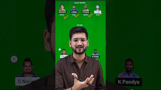 KKR vs LKN Dream11 Team | KKR vs LKN Dream11 Prediction #dream11 #shorts #ipl