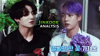 Jinkook analysis: BTS Run 99 episode (eng sub)