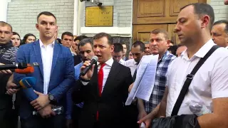 Ляшко под печерским судом