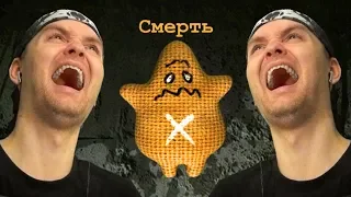 СМЕРТЕЛЬНАЯ СМЕРТЬ! ► Смертельная вечеринка в JackBox Party Pack 3