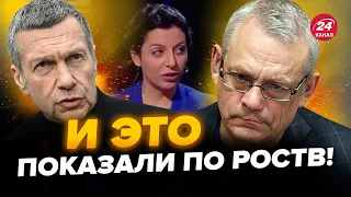 🤯ЯКОВЕНКО: Только взгляните на БЕЗУМИЕ Z-пропаганды:НОЮТ о БОЛЬНЫХ фантазиях! Ненависть ЗАШКАЛИВАЕТ