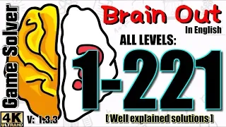 𝐁𝐑𝐀𝐈𝐍 𝐎𝐔𝐓 - Can you pass it? | ALL LEVELS 1 to 221 [ENGLISH]