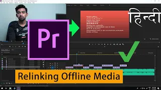 Relinking Offline Media in Premiere Pro | Hindi