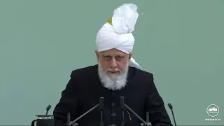 Pashto Translation: Friday Sermon 12 February 2021