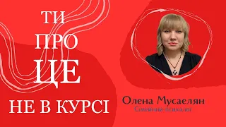 10 пікантних фактів про секс, які ти не знаєш.