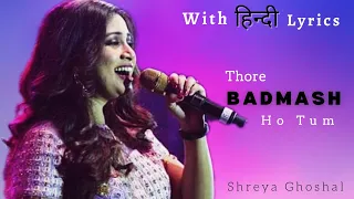 Thode Badmash Ho Tum -Lyrical Shreya Ghosha , Sawariya