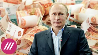 Российские олигархи попросили у Путина льготы на триллион рублей. Легальна ли такая мера поддержки?