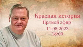 "Если написать правду, то дети содрогнутся..." Прямой эфир с Евгением Спицыным