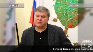 Сергей Митрохин о позиции МОК и о приговоре Евгению Витишко