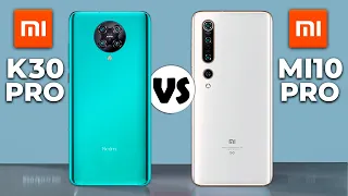 Redmi K30 Pro vs Xiaomi Mi 10 Pro / Стоит ли переплачивать?