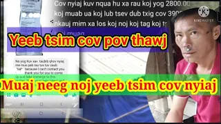 xov xwm: Yeeb tsim hu xov toọj qhia hmoob meka tias muaj neeg noj cov nyiaj hmoob meka pab.