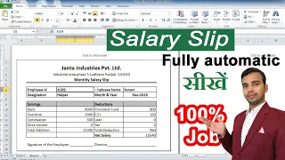 Salary Slip Limited Company For Microsoft excel Advance Formula