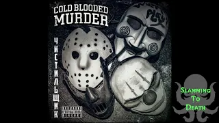 Cold Blooded Murder - Чистильщик