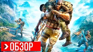 Ghost Recon Breakpoint Review | Before You Buy