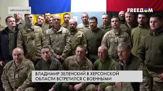"На ваших плечах – победа": Зеленский в Херсонской области наградил военных