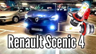 Как улучшить СВЕТ в Renault Scenic 4 ставим Aozoom