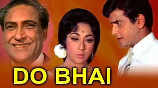 दो भाई (Do Bhai) | 1969 | बॉलीवुड एक्शन क्राइम मूवी - जीतेन्द्र, अशोक कुमार, माला सिन्हा, जगदीप