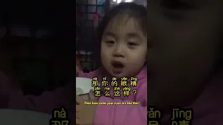 Angry mom #funnyvideo #funny #shorts #kids #mom #daughter #cute #tiktokvideo #china