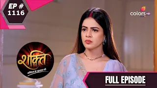 Shakti | शक्ति | Episode 1116 | 24 November 2020