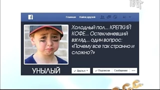 Обзор социальных сетей. Facebook...