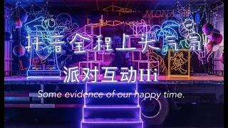 💥抖音全程电音越南鼓私货上头气氛派对互动Hi💥全英文串烧歌曲💥2021 VIP私人订制💥包房必打💥超嗨 超好听 超硬 超劲爆💥