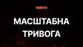 МІГ-31К у повітрі та перші РАКЕТИ над Україною! НЕ ІГНОРУЙТЕ ТРИВОГУ