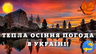 Україну розжарить під + 30°: синоптик розповів, де чекати на спеку і попередив про аномалію