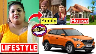 Bhawana Acharya luri lifestyle biography age education family career income house | Sakkigoni