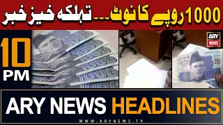 ARY News 10 PM Headlines | 12th March 2024 | 1000Rs Note - Today's Big News