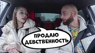 МАЛАЯ совсем крейзи  🔥 Свидание с девушкой ЧСВ авто пранк Саня Хилл